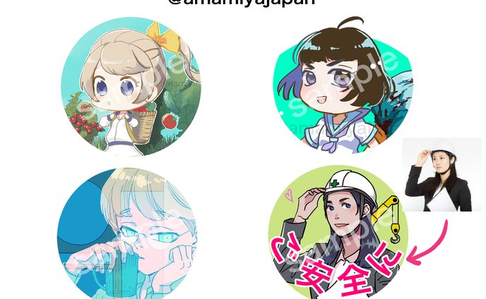 アイコンサンプル