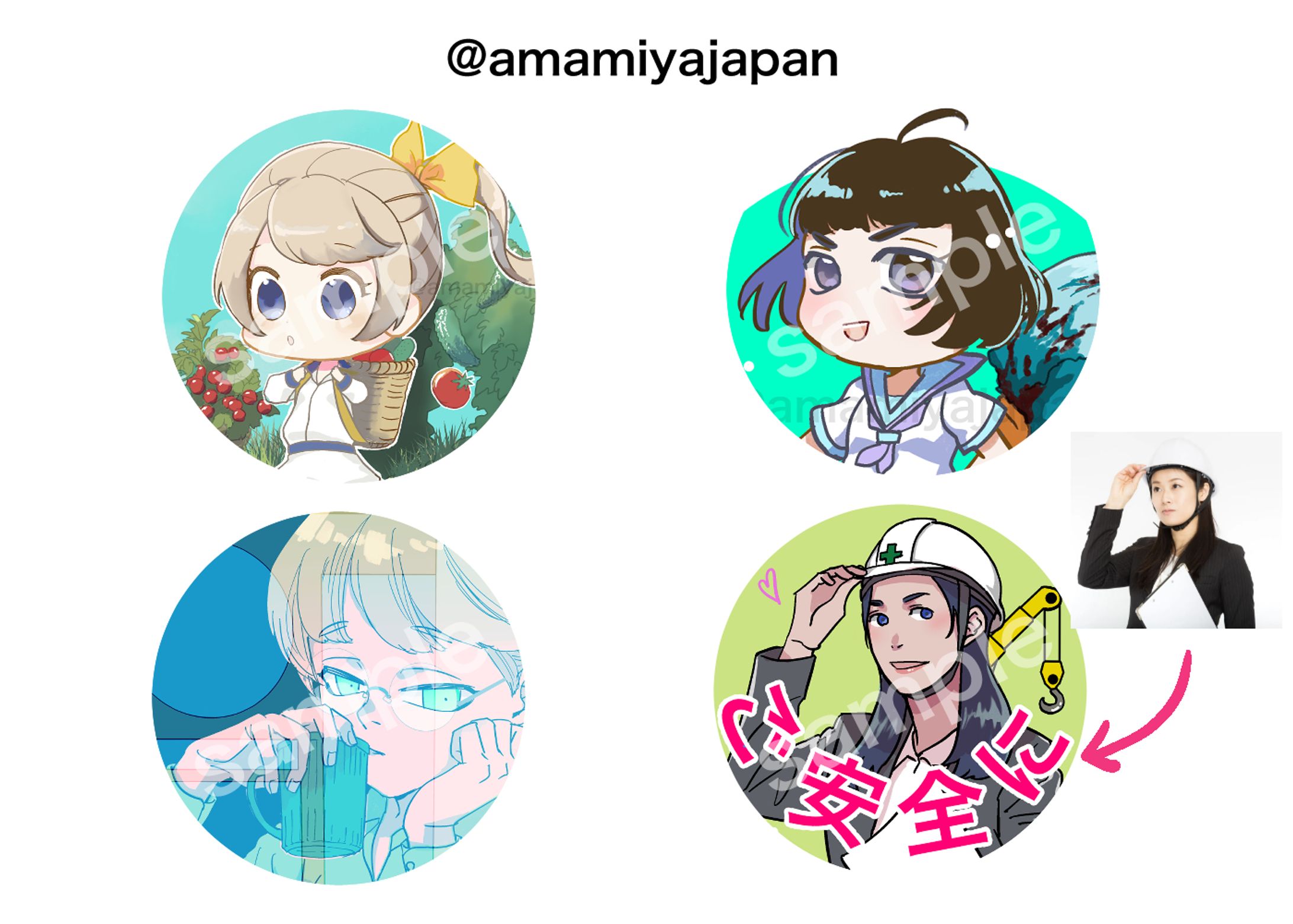 アイコンサンプル-1