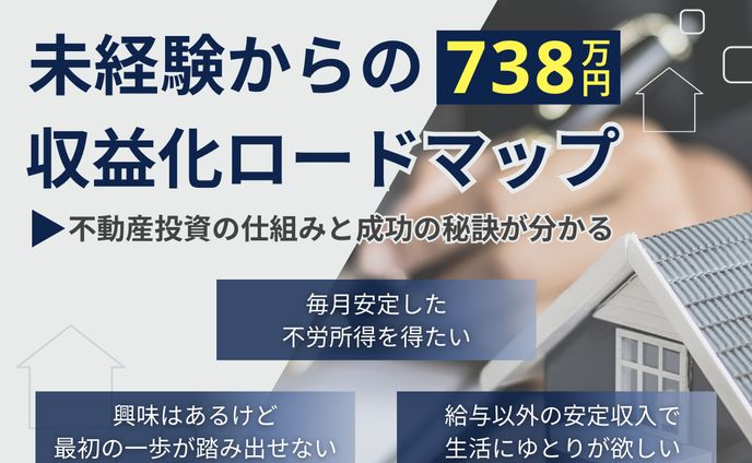 宣伝用バナー