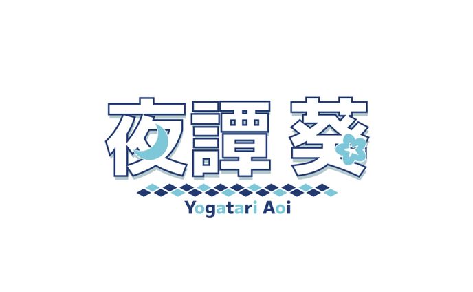 ご依頼ロゴ、シンプルプラン