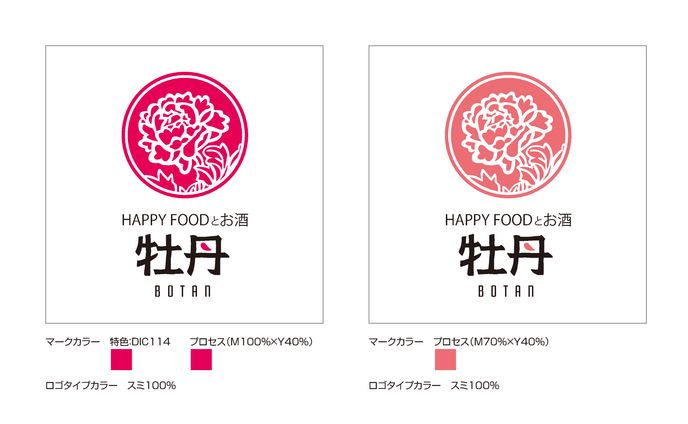 牡丹