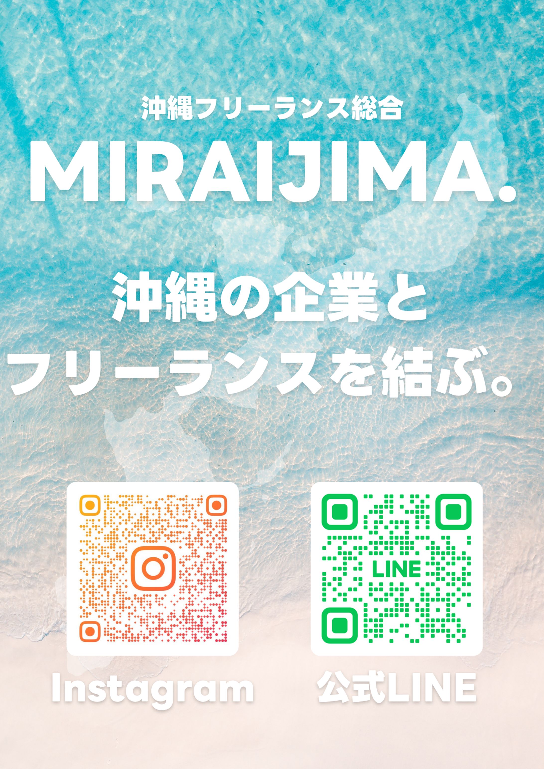 イベントポスター②-1