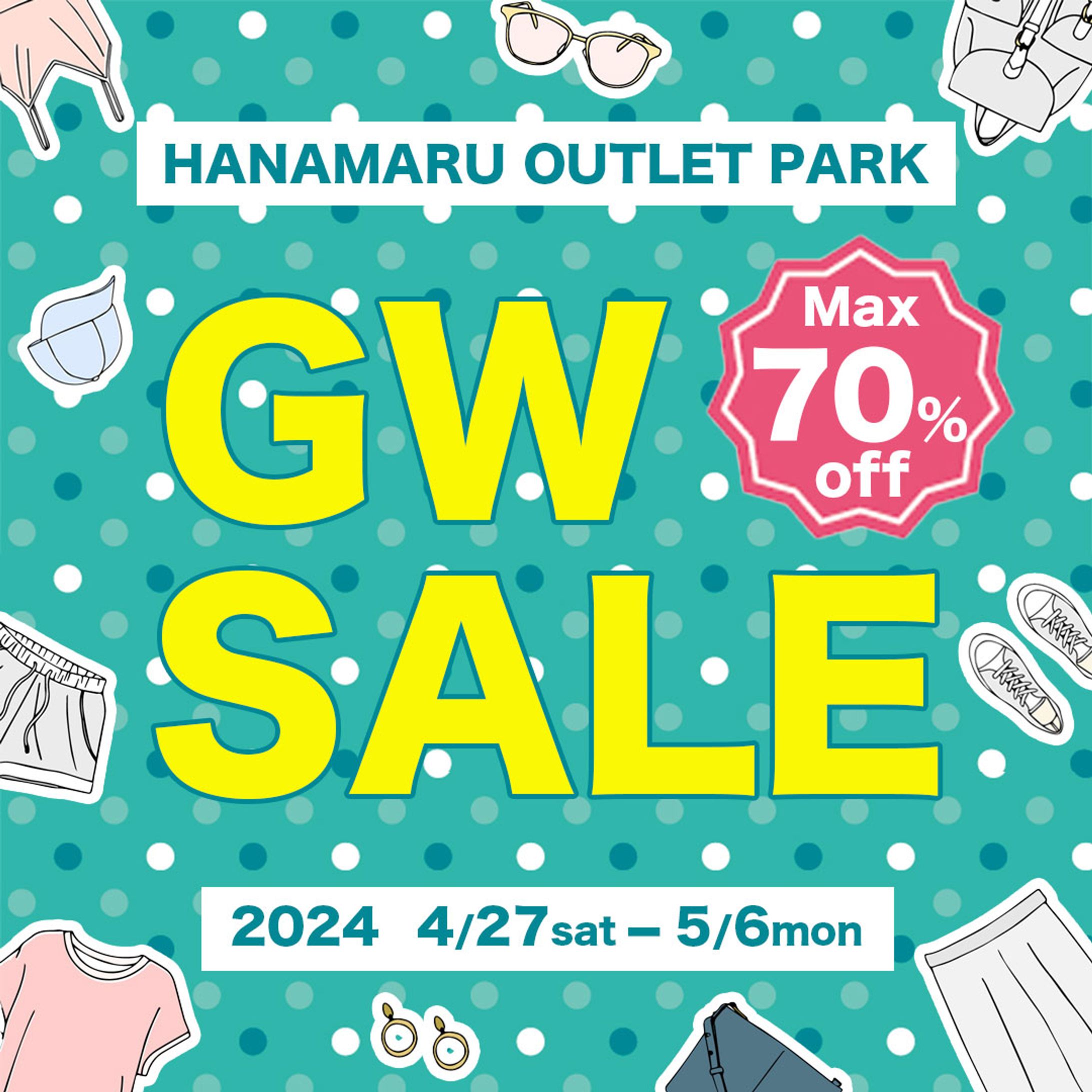 【バナー(架空)】アウトレットGWセール-1