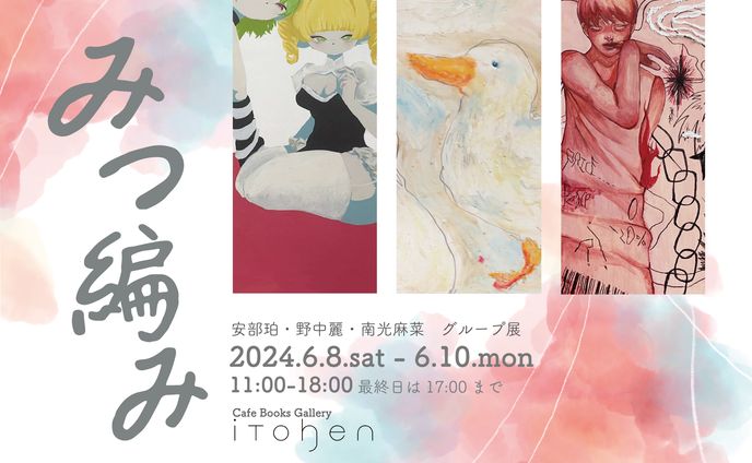 【work】DM作成 
