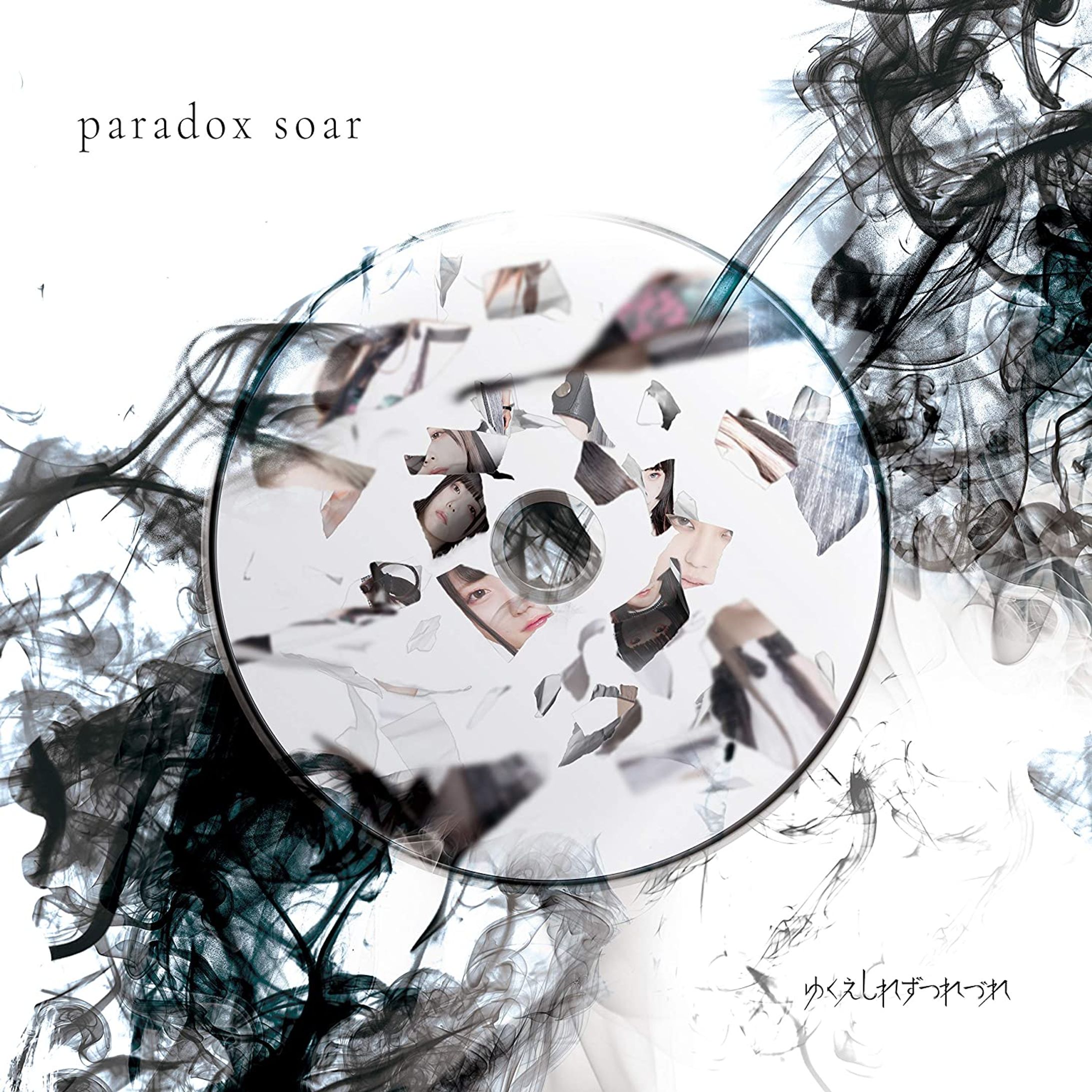 paradox soar-1