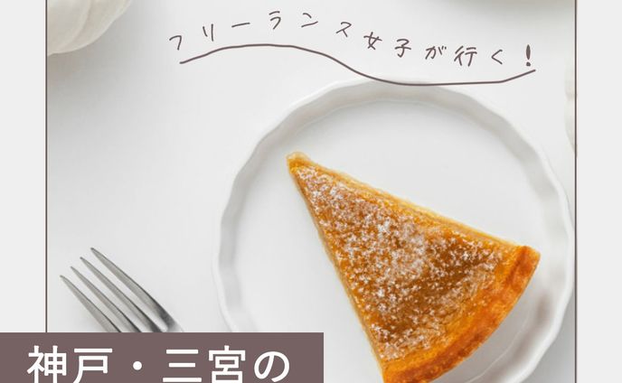 Instagram投稿デザイン
