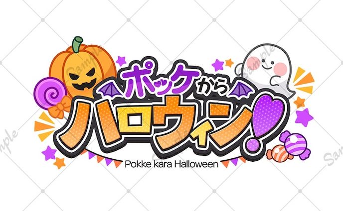 【ロゴ作成】ポップで可愛いロゴ【まとめ】