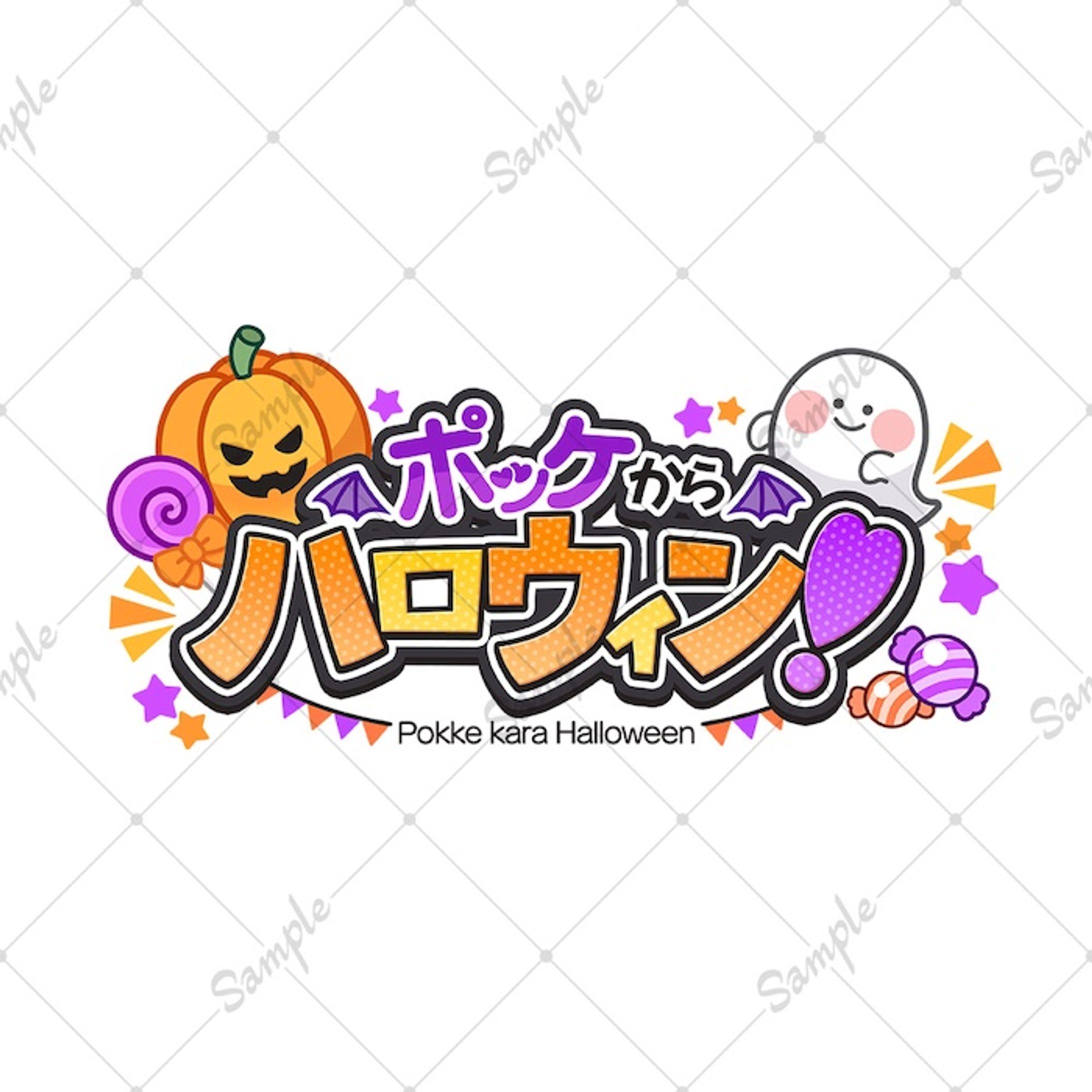 【ロゴ作成】ポップで可愛いロゴ【まとめ】-1