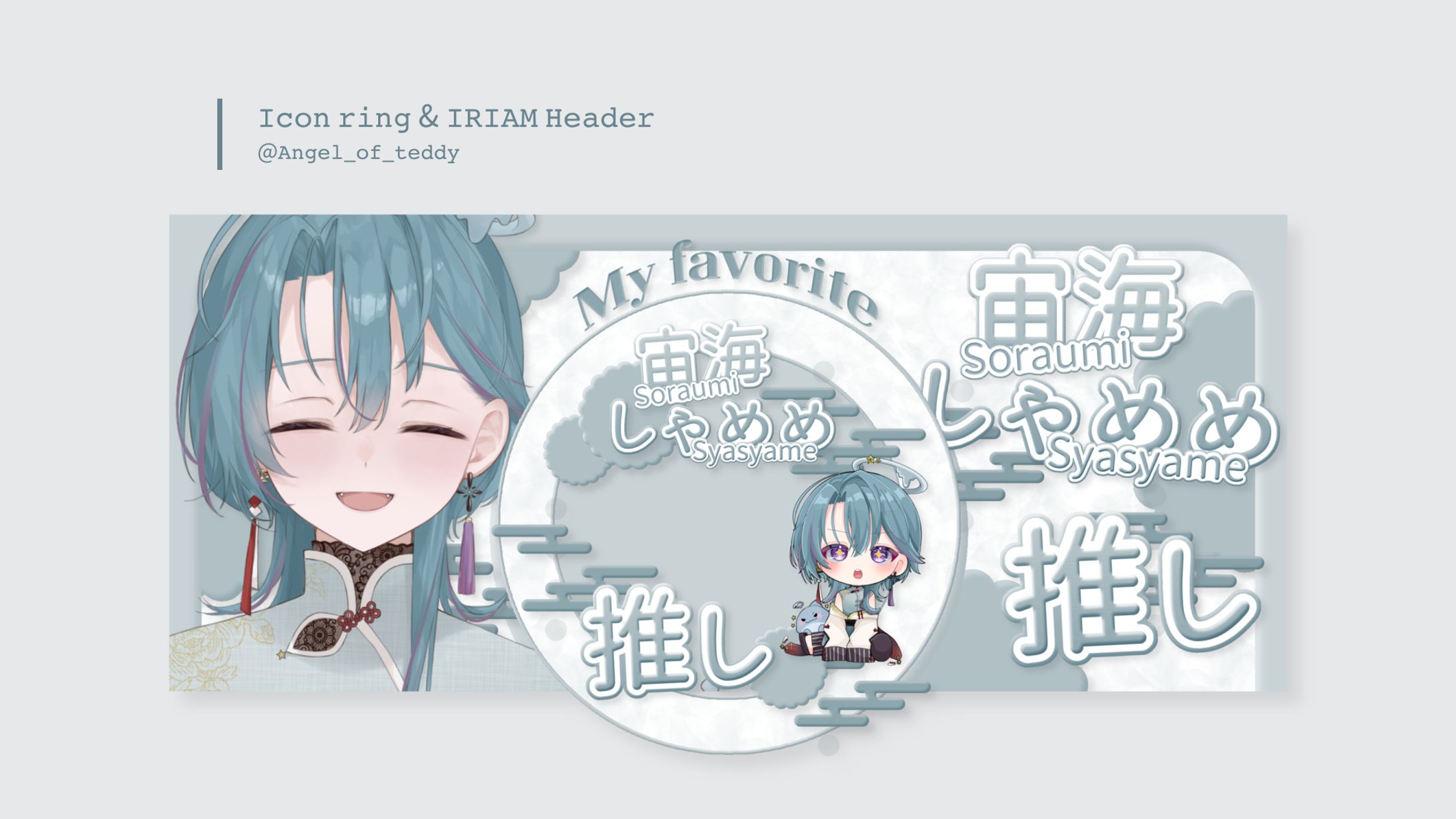 𝙸𝚌𝚘𝚗𝚛𝚒𝚗𝚐 & 𝙷𝚎𝚊𝚍𝚎𝚛-1