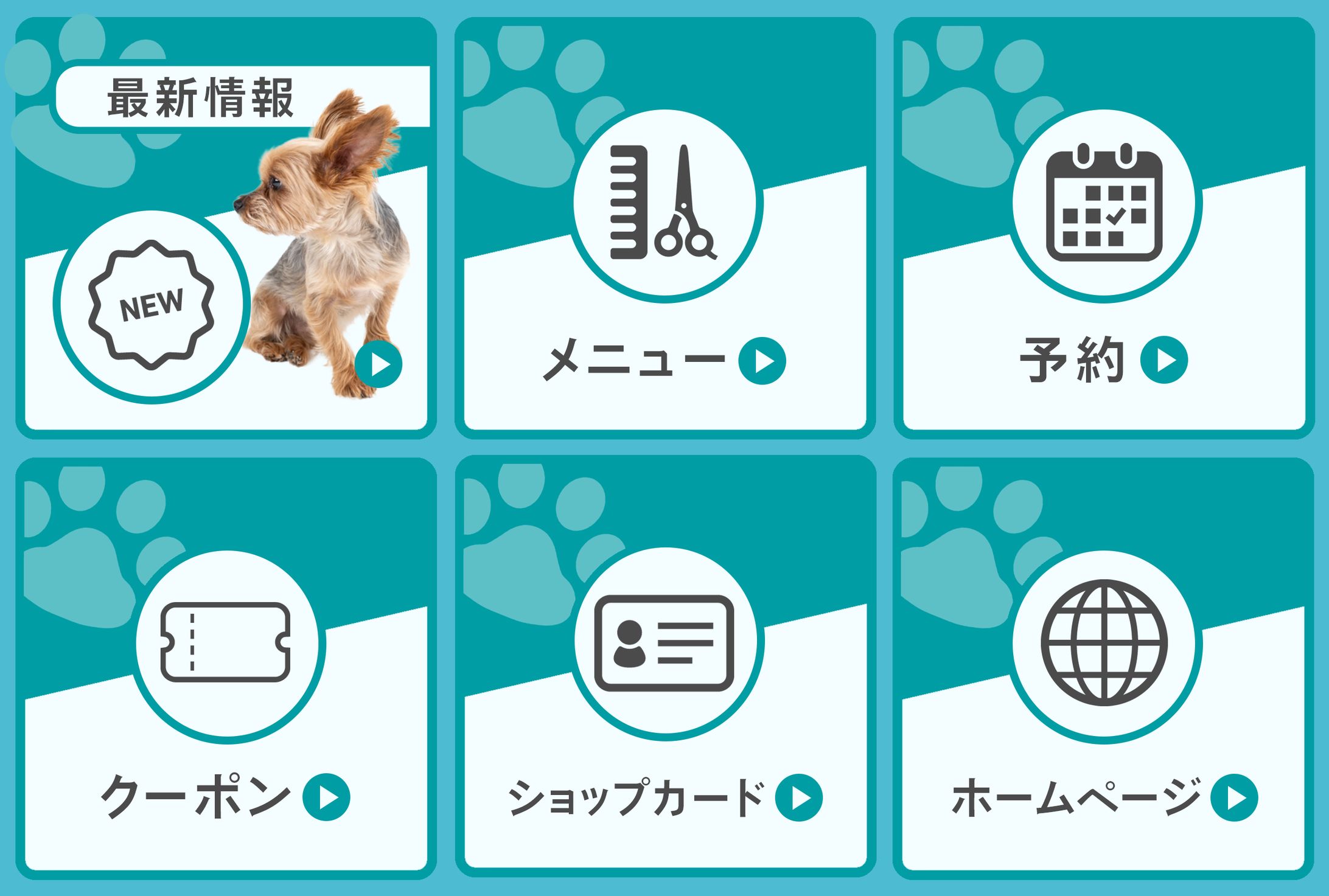 LINEリッチメニュー（大）-1