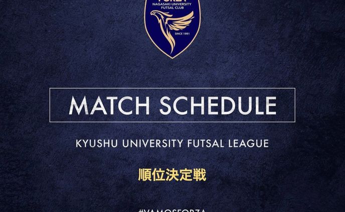 2022-23 九州大学リーグ 順位決定戦 告知