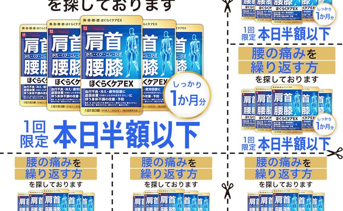 バナー：サプリ