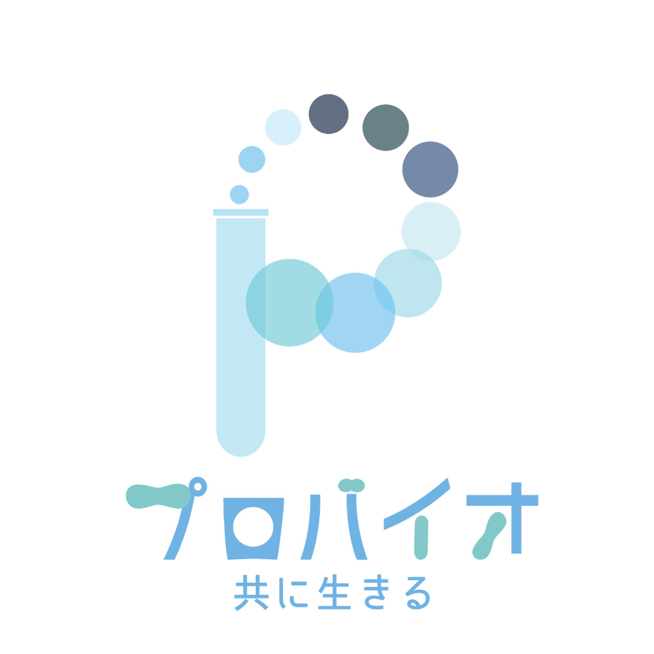 プロバイオ社　ロゴ-1