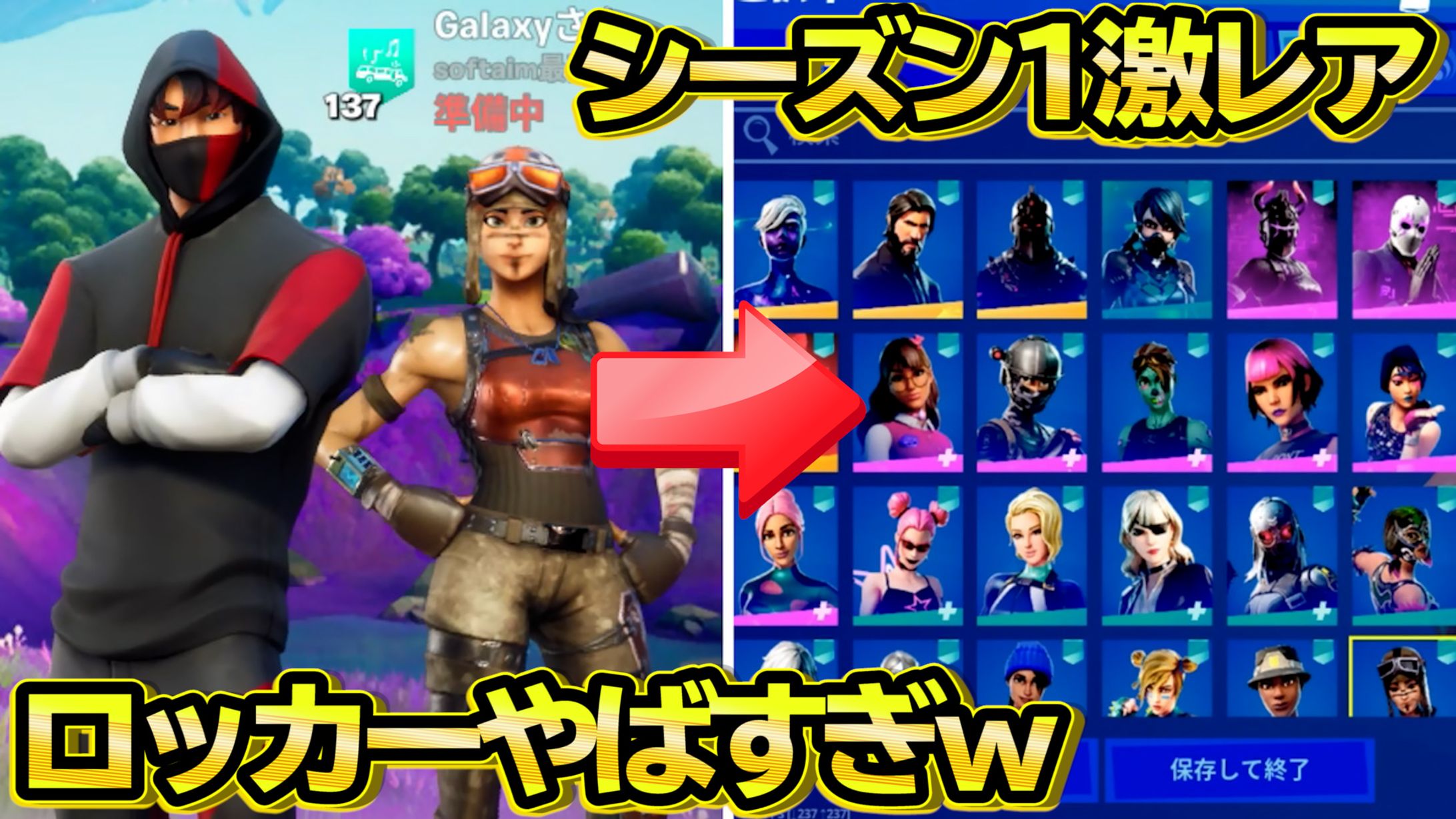 【サムネイル】ゲーム系/FORTNITE-1