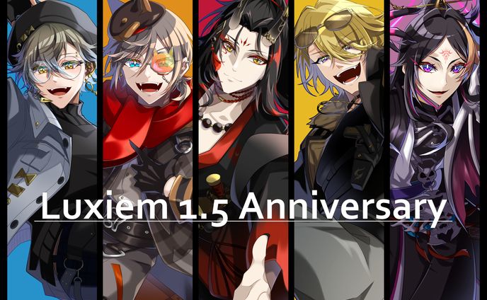 ファンアート　Luxiem1.5周年