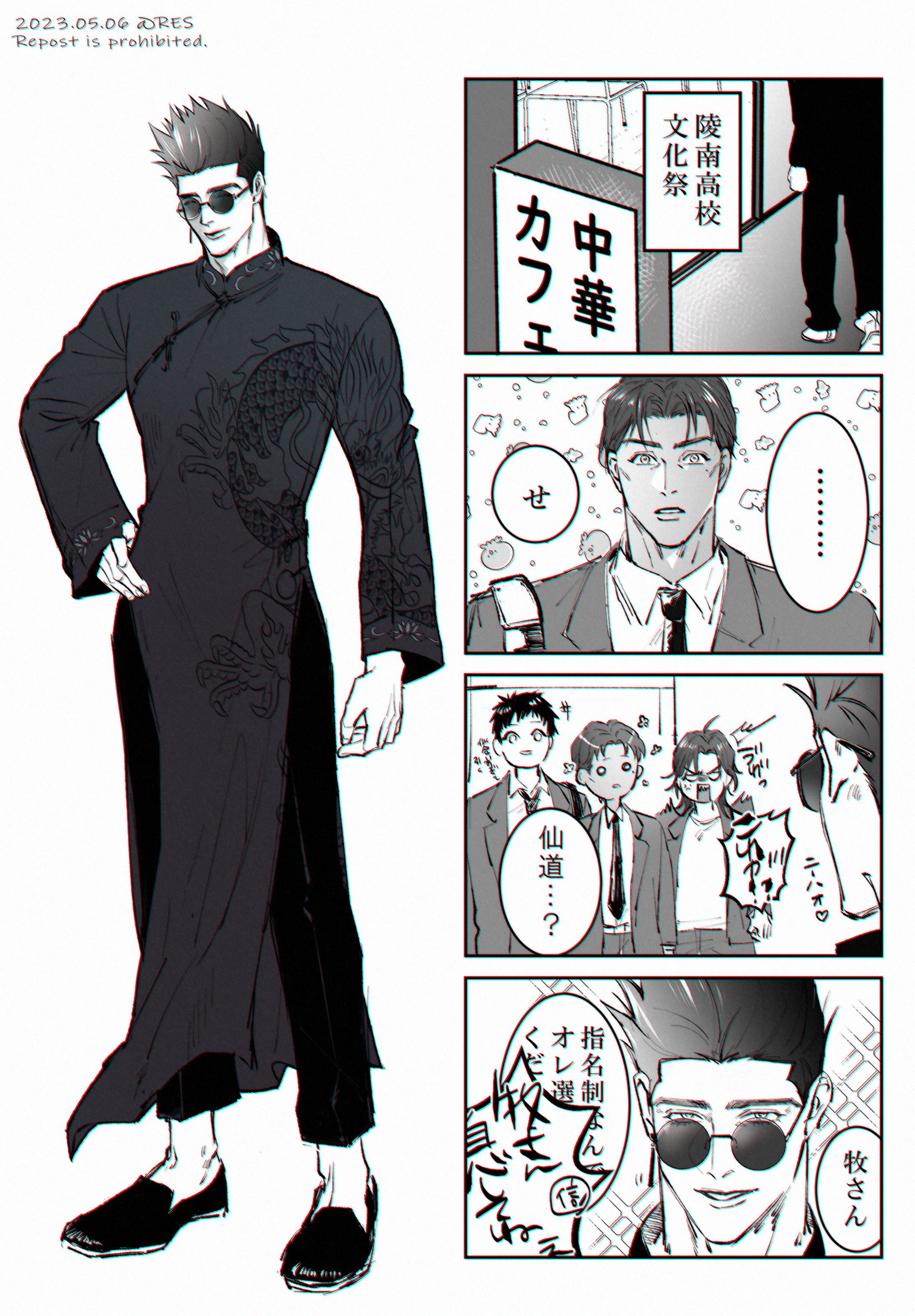 【成人向イラスト】-1