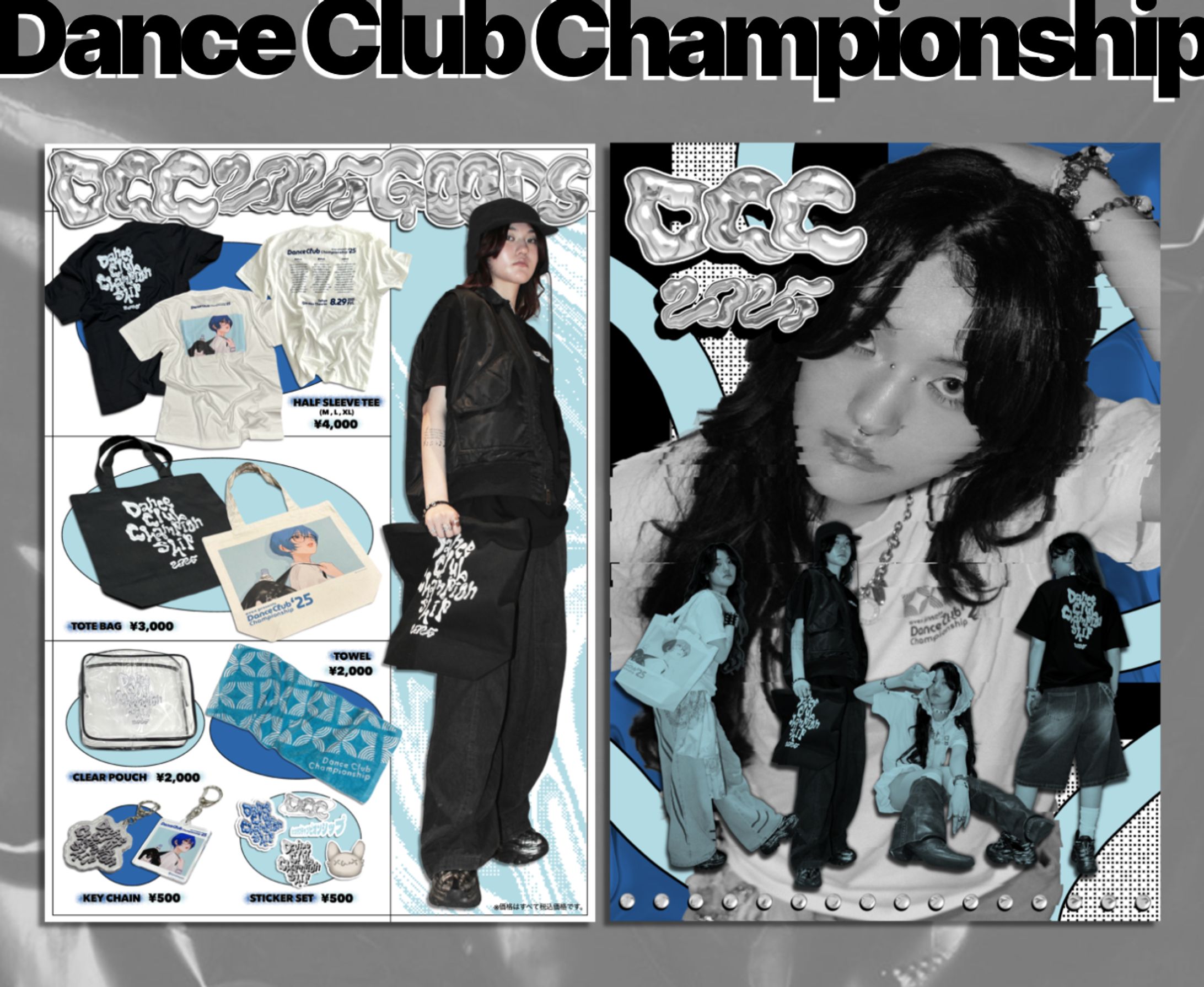 avex主催 Dance Club Championship 2025-1
