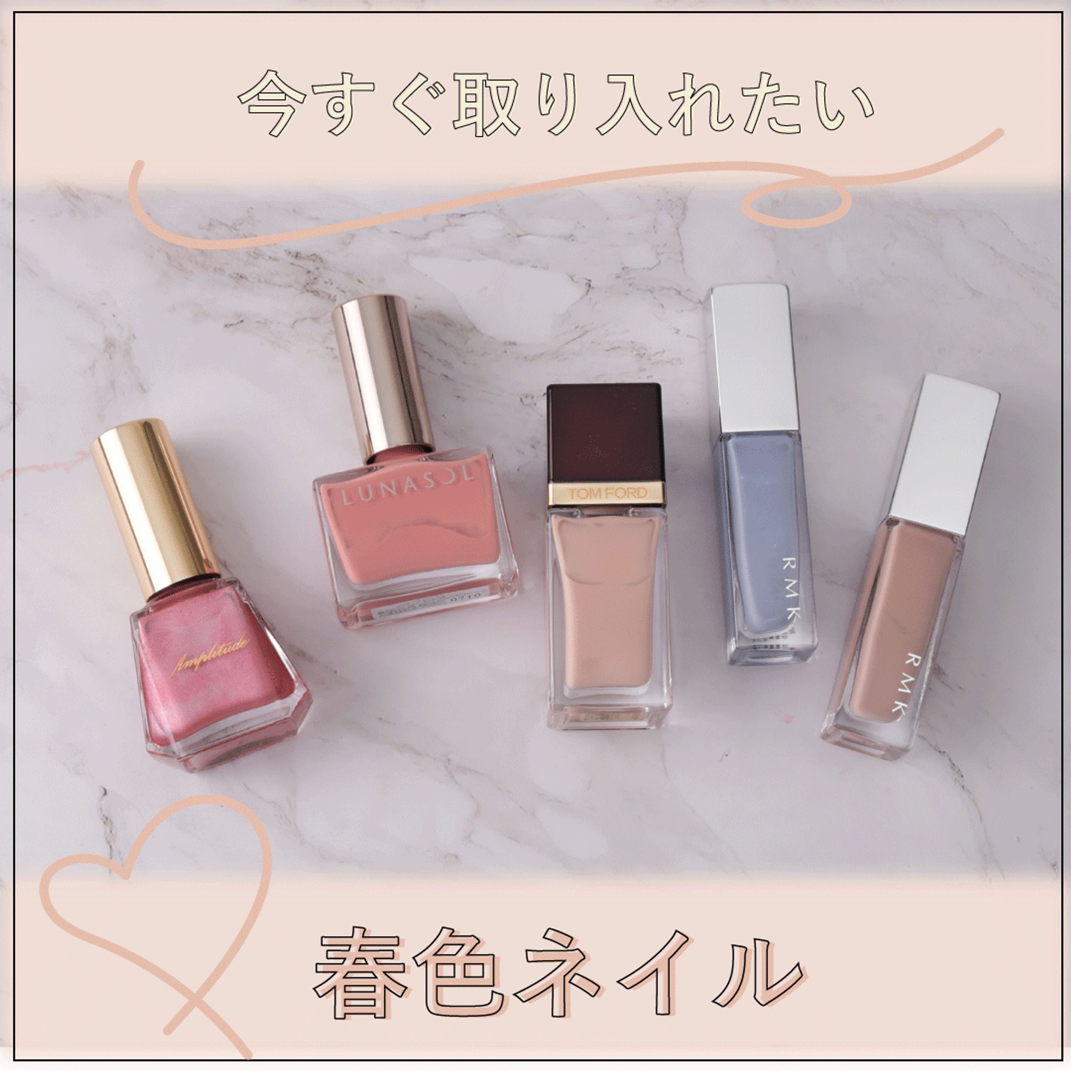 化粧品_Twitter投稿バナー-1