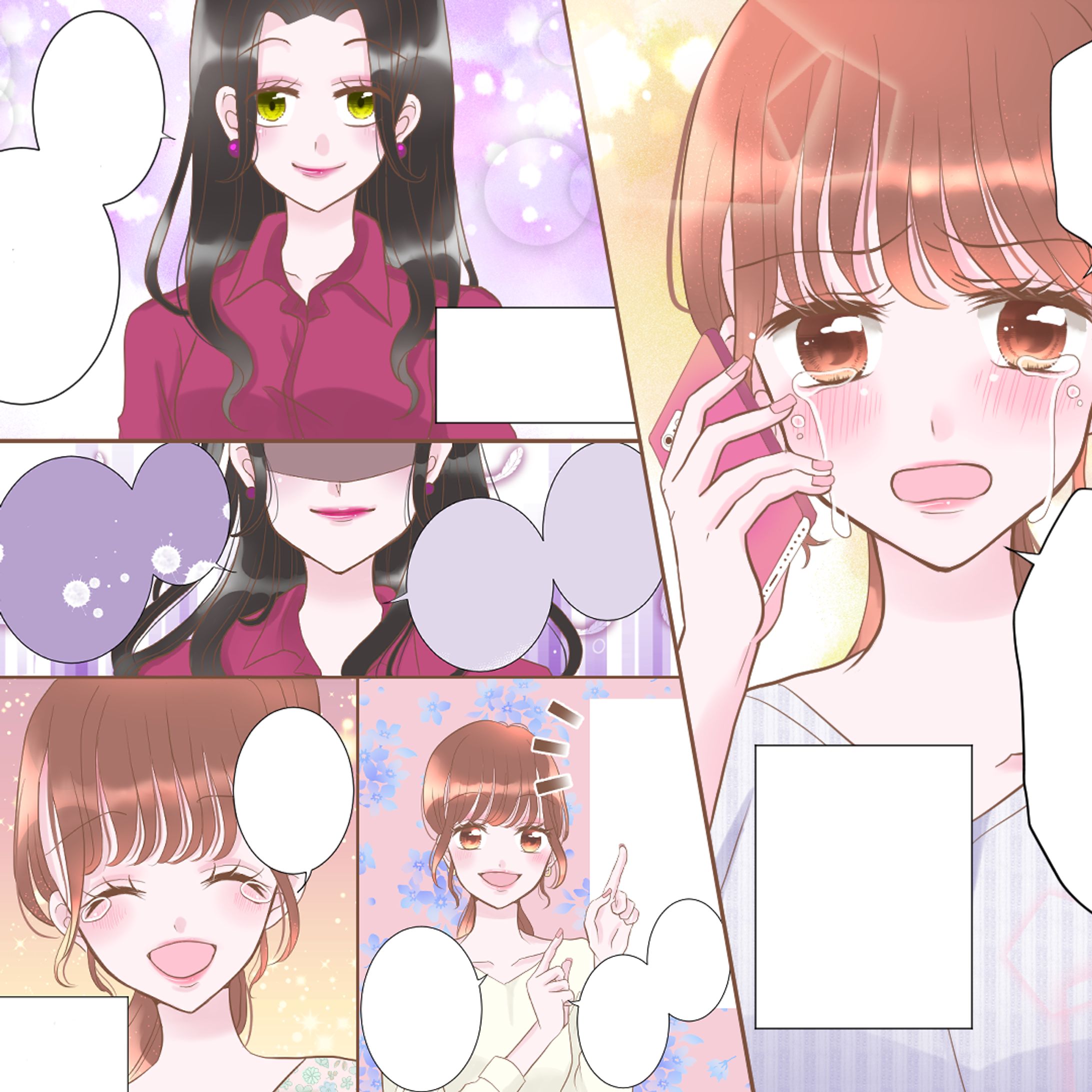 女性向け広告漫画サンプル-1