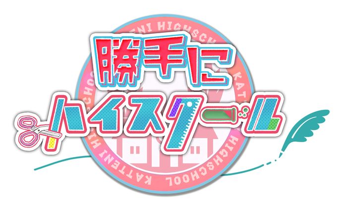 グノシー公式チャンネル【勝手にハイスクール】