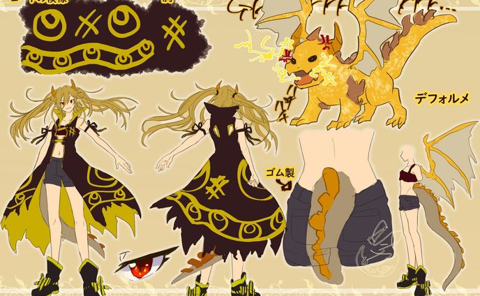 キャラ三面図　黄