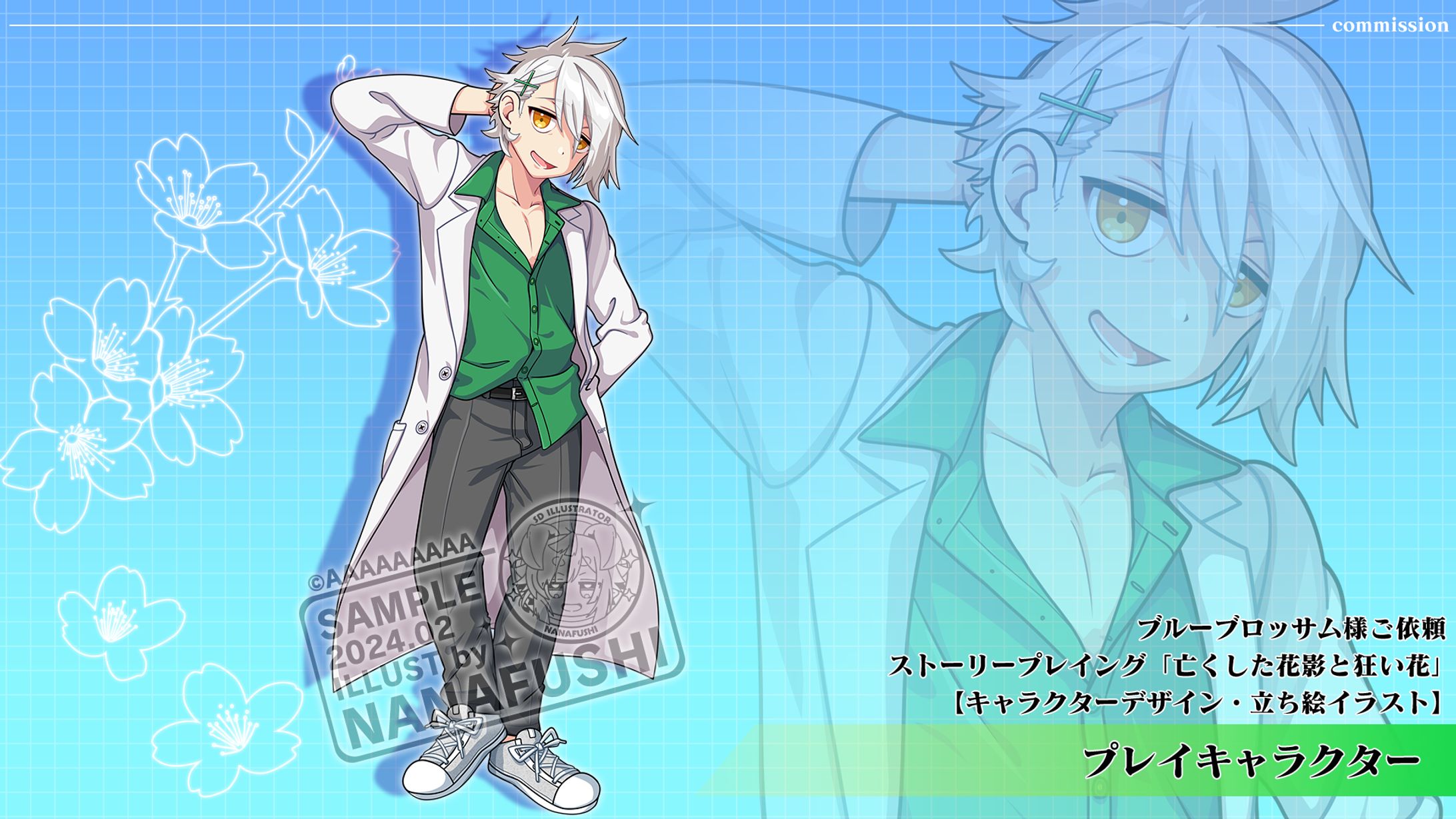 マーダーミステリー③-1