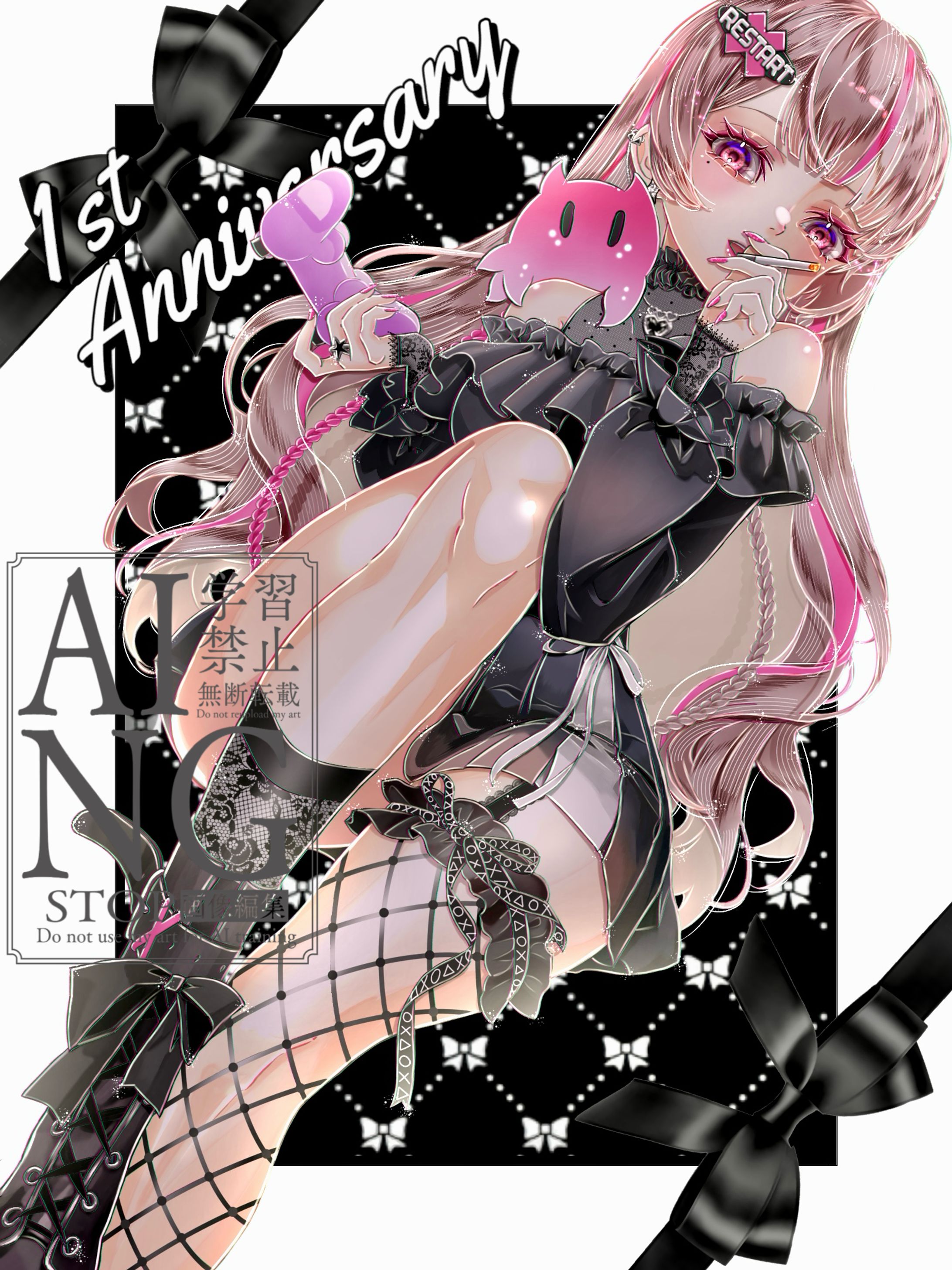 一枚絵・全身イラスト-1