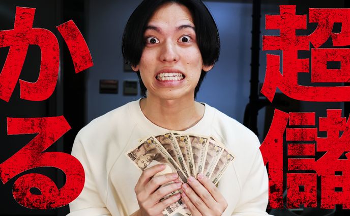 YOUTUBE　サムネイル　模擬案件