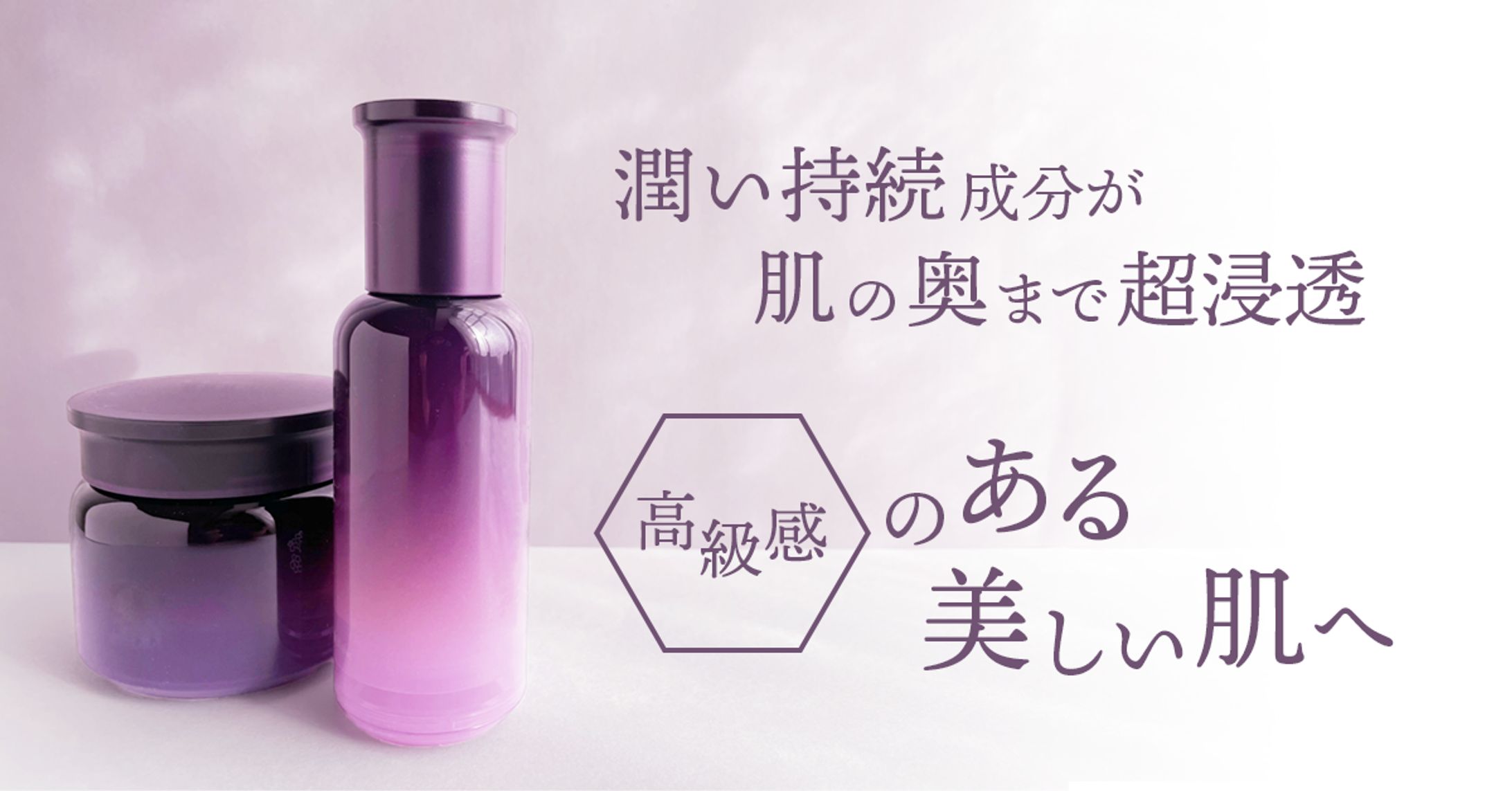 【サンプル】美容系アイキャッチ-1