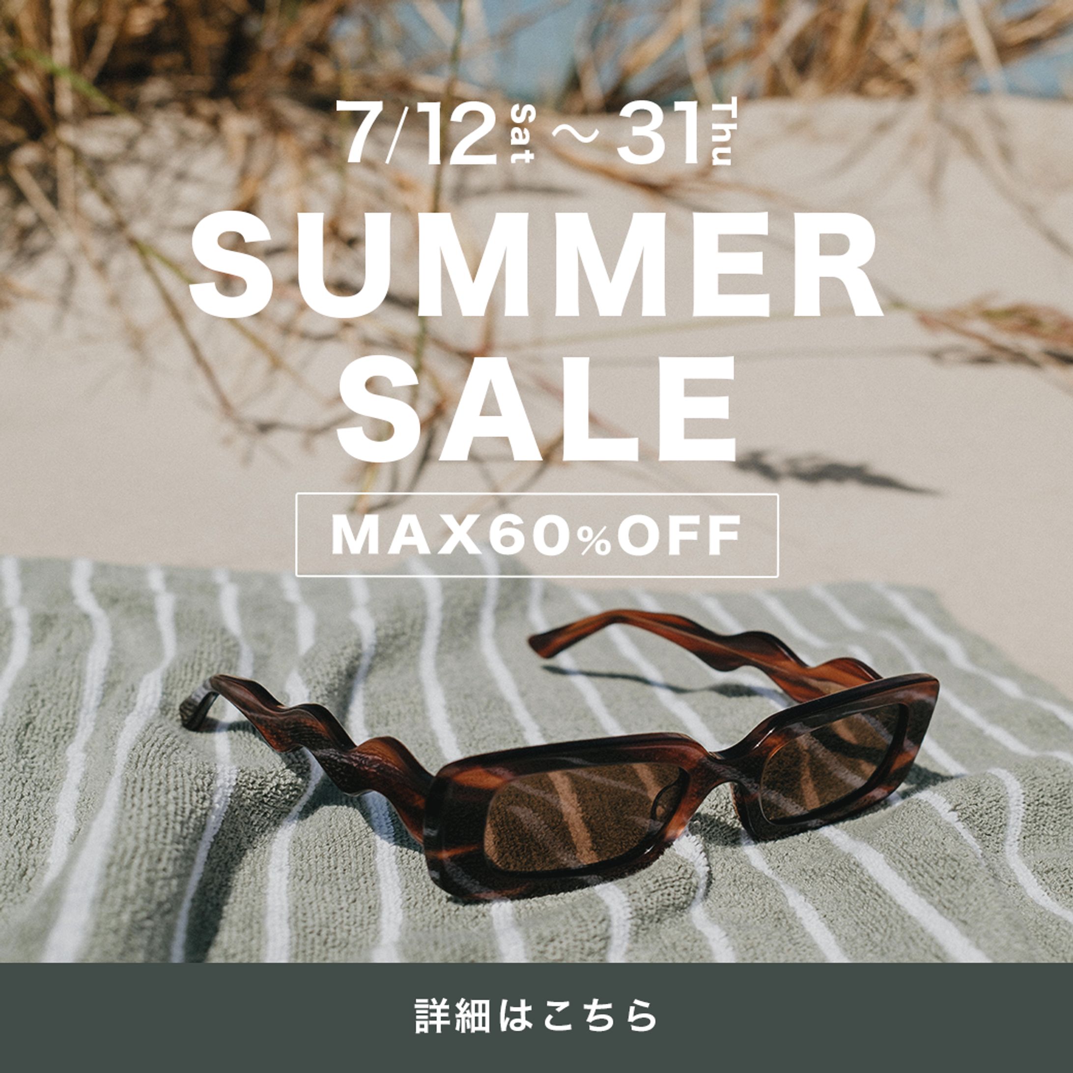 LINE公式リッチメッセージ-1