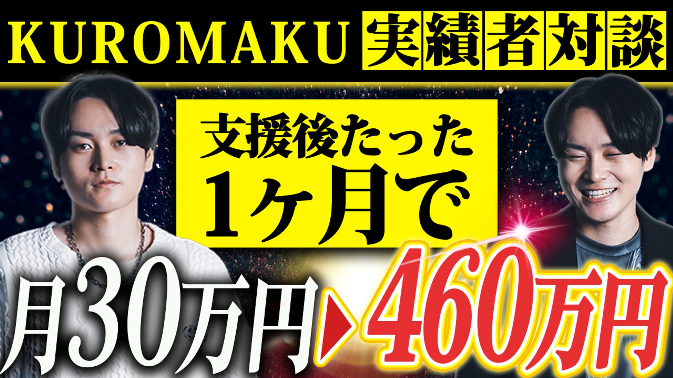 サムネイル-1