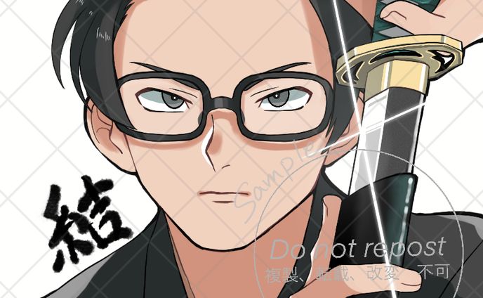 刀を持った青年