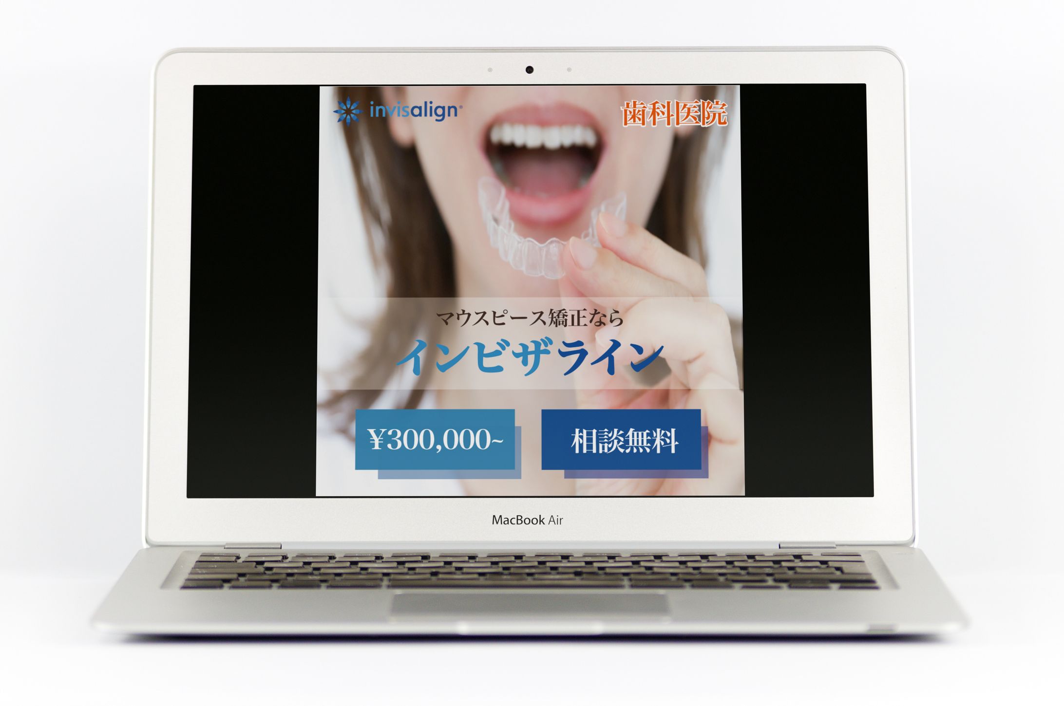 歯科 バナー-1