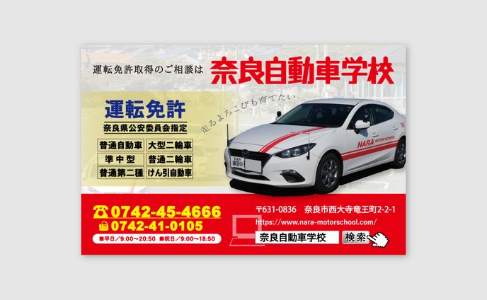 202005インハウス＿広告