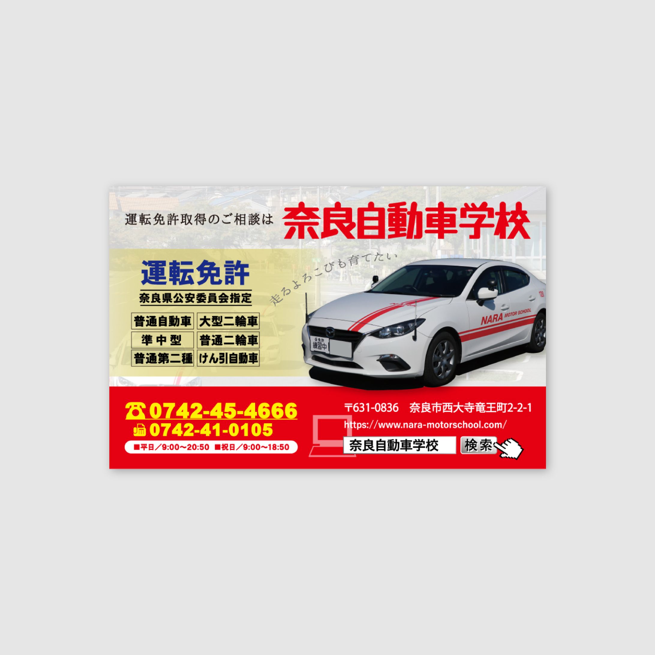 202005インハウス＿広告-1