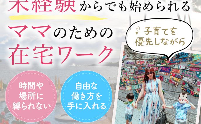 メルカリ物販講座バナー