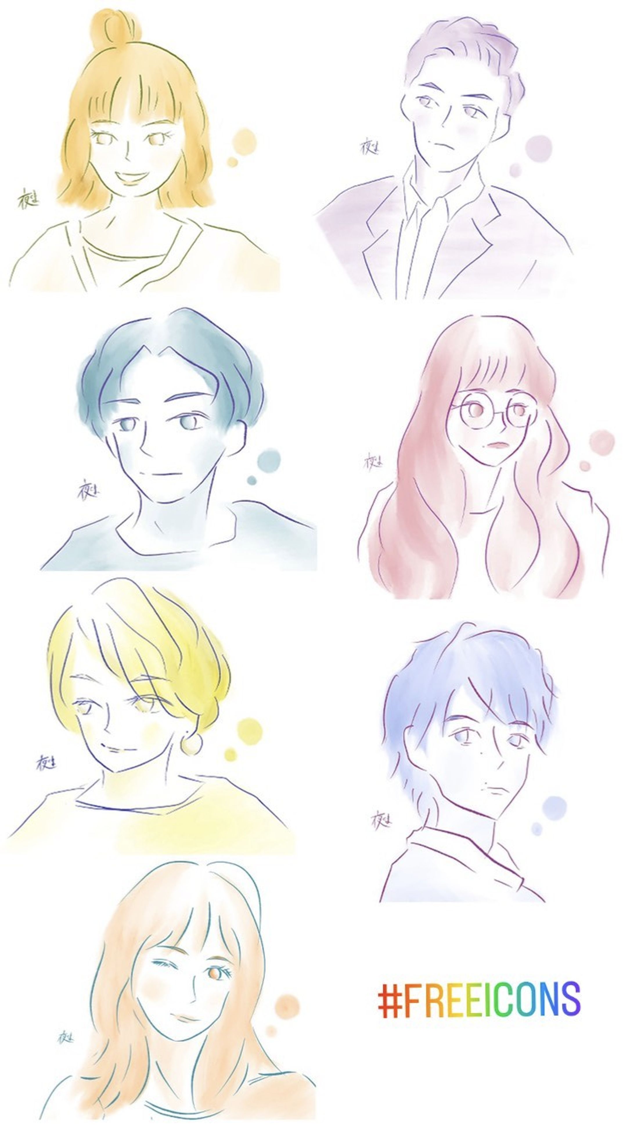 フリーアイコン-1