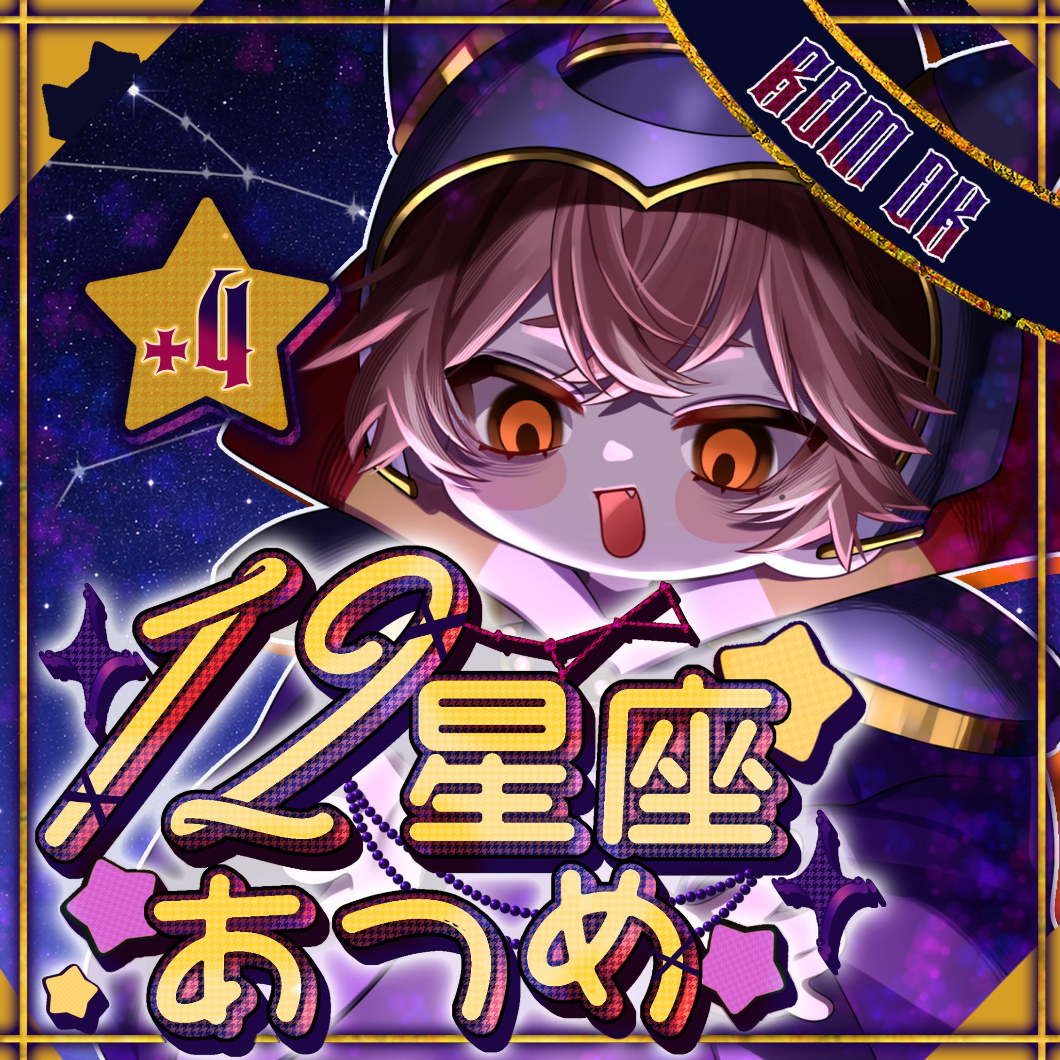 あむあむ様 IRIAMサムネイル-1