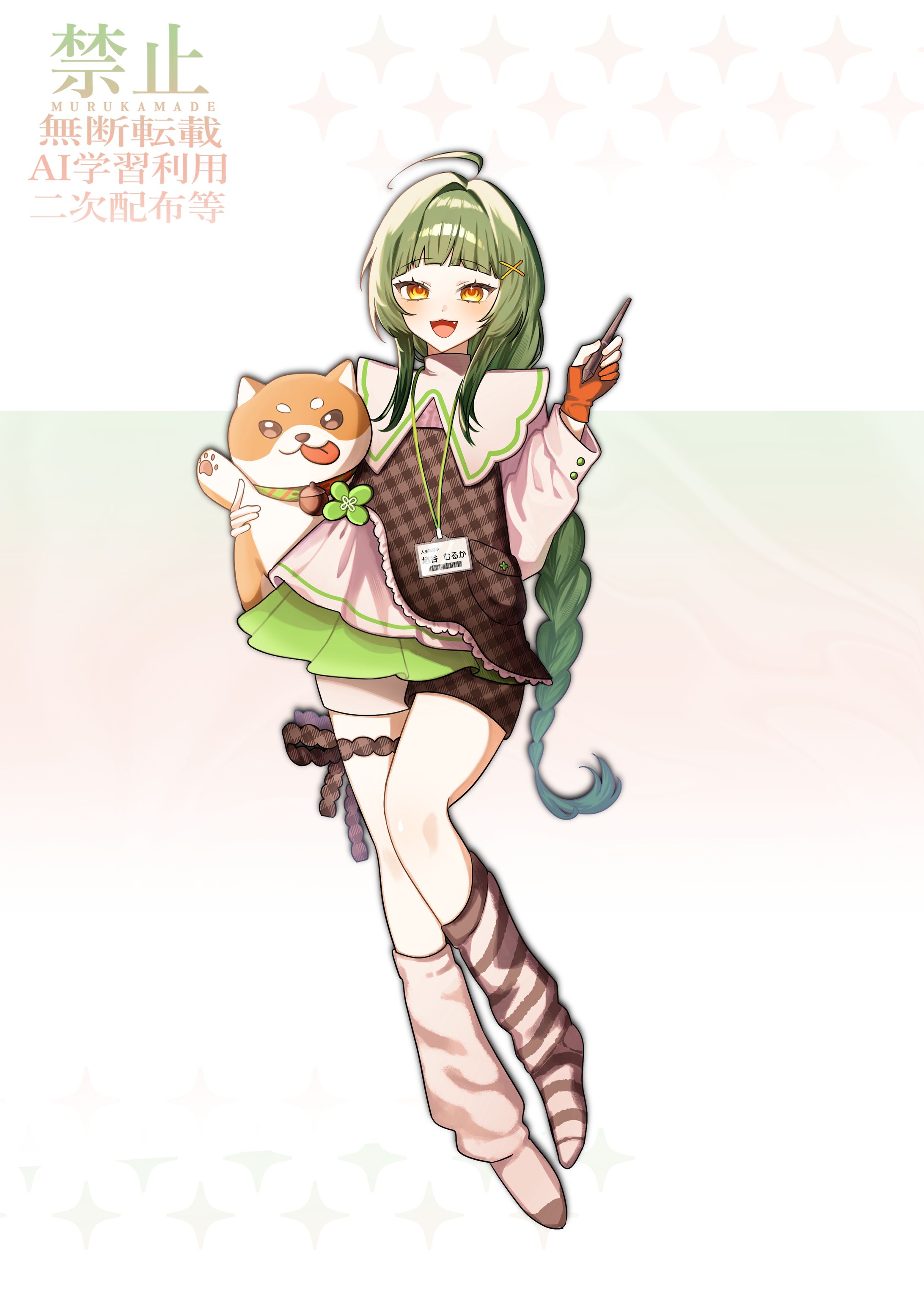 IRIAM 立ち絵　創作-1