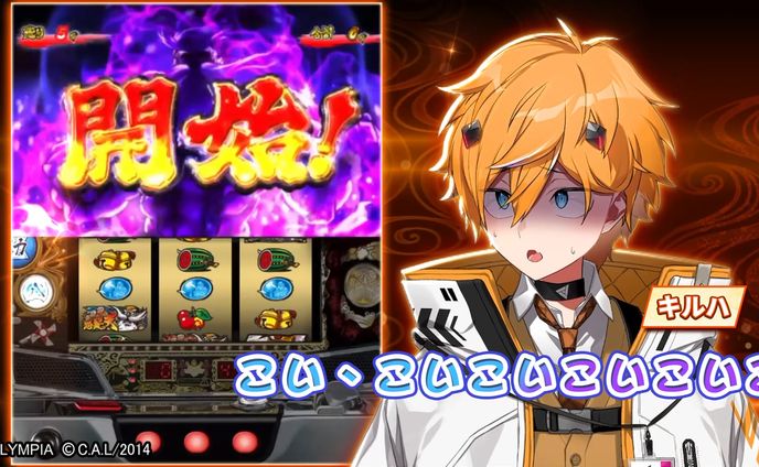 ゴールデンホイヤー 広告