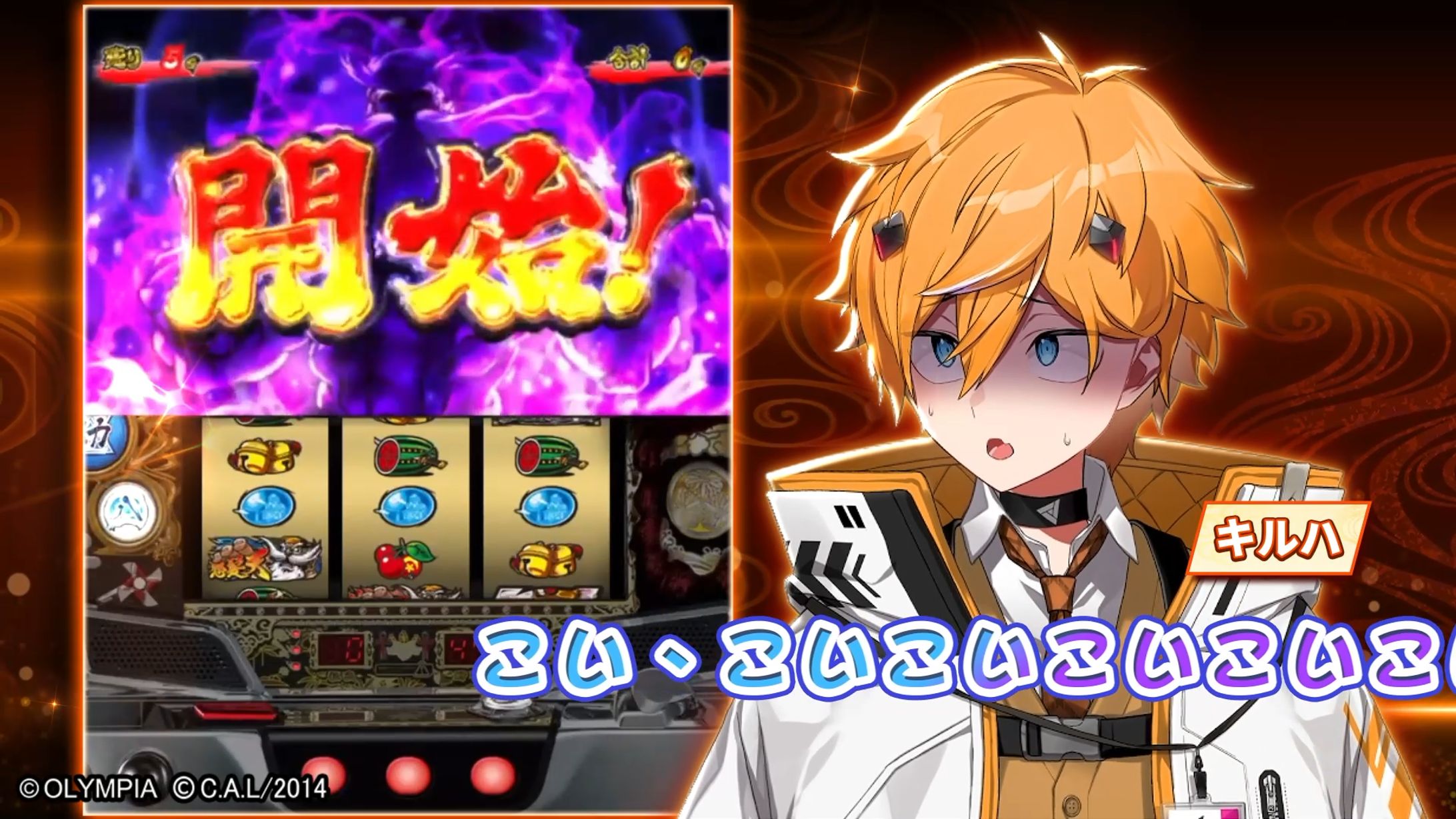 ゴールデンホイヤー 広告-1