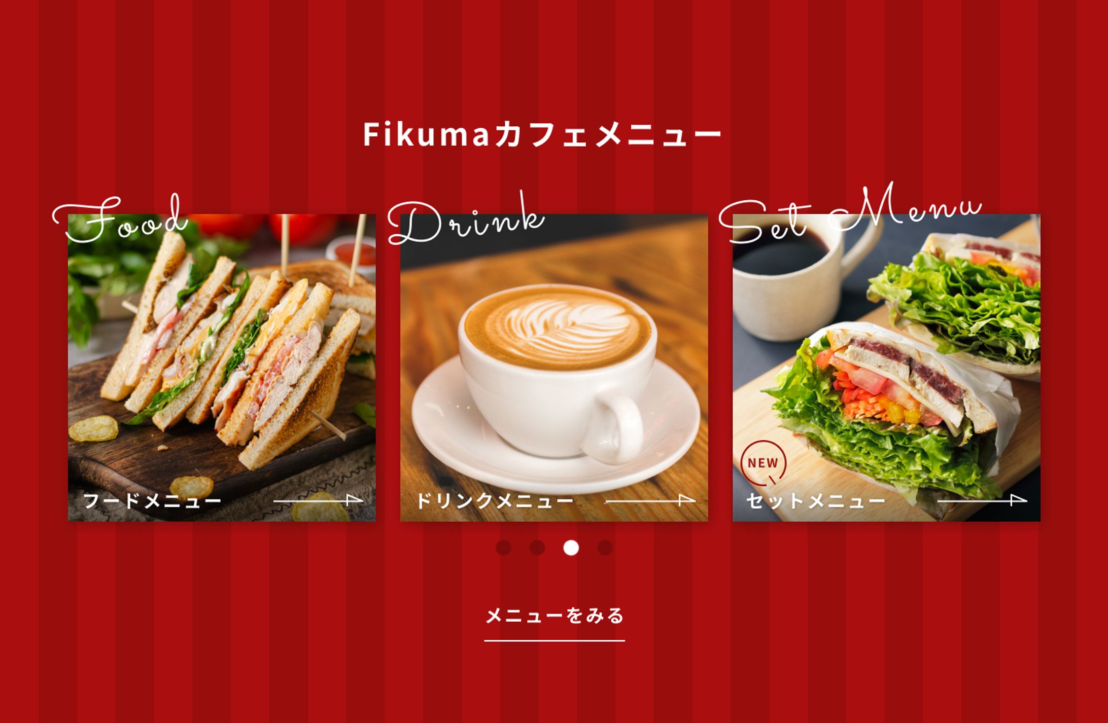 【Trace】カフェメニュー-1