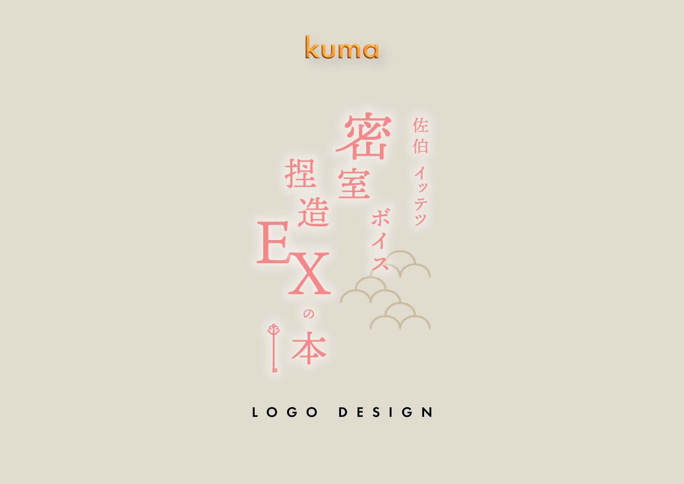 TITLE DESIGN/mmc様-1