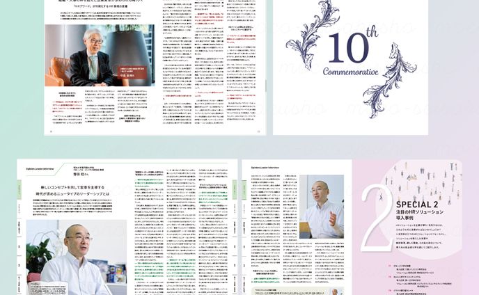 エディトリアルデザイン・ロゴ