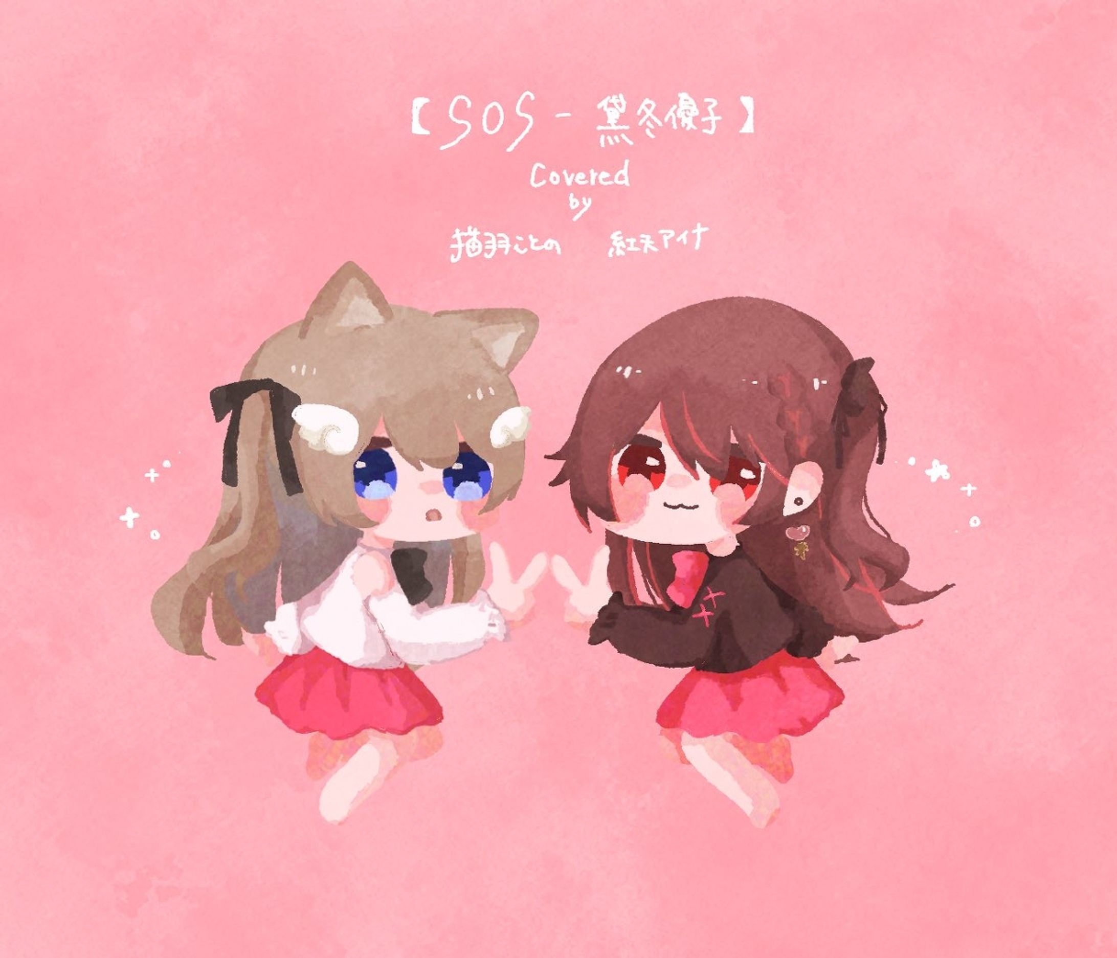 【I-STREAM】SOS FA-1