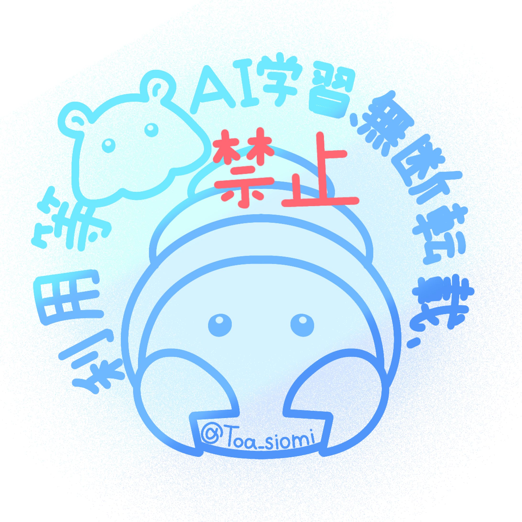 ウォーターマーク-1