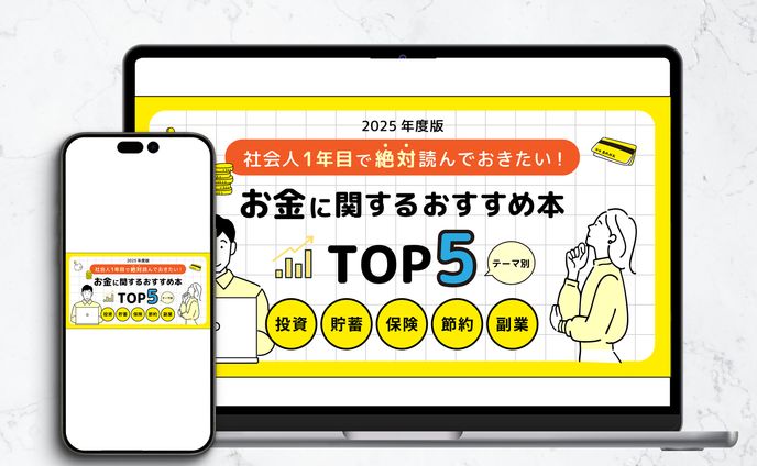 ブログ運営　アイキャッチ（架空）