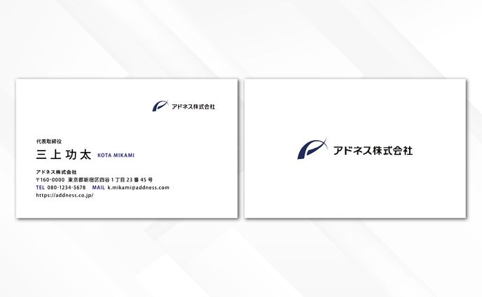 名刺｜アドネス株式会社【トレース】