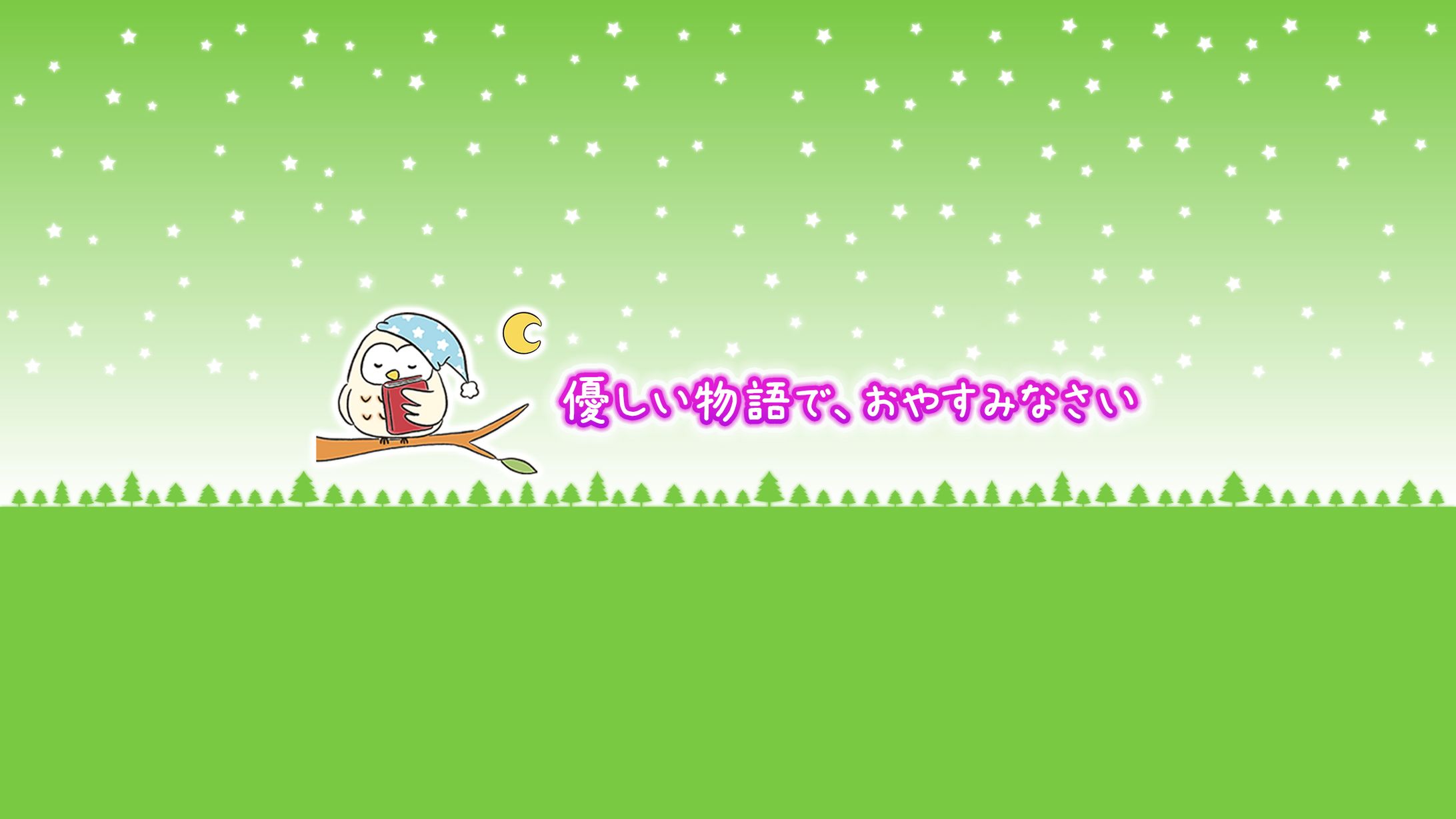 YouTubeヘッダー-1