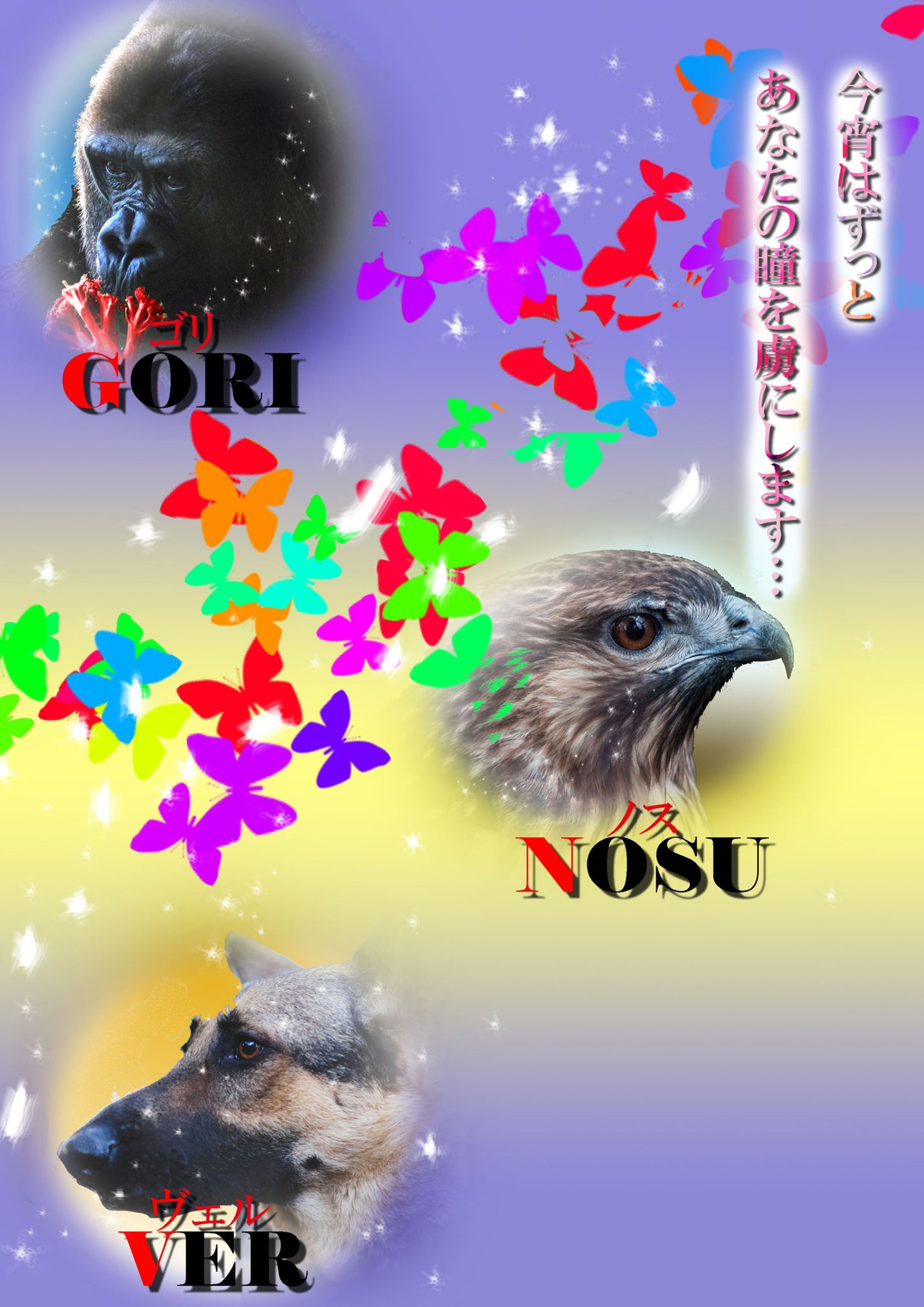 動物園（架空）広告-1